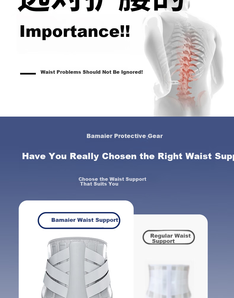 Bamaier Medical Lumbar Support Belt Herniated Disc Lumbar Spine Brace Widened Steel Plate Support for Lumbar Muscle Strain Postoperative Use 4