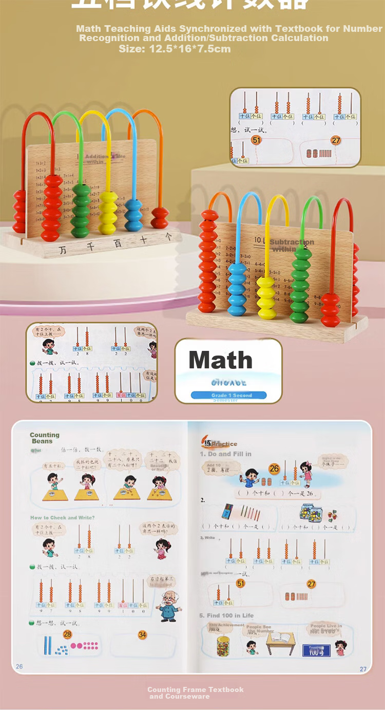 Aifuer Elementary School First Grade Character Recognition Flashcards, First Semester 284 Characters, Synchronized with People's Education Press Chinese Textbook, First Semester Birthday Gift 2