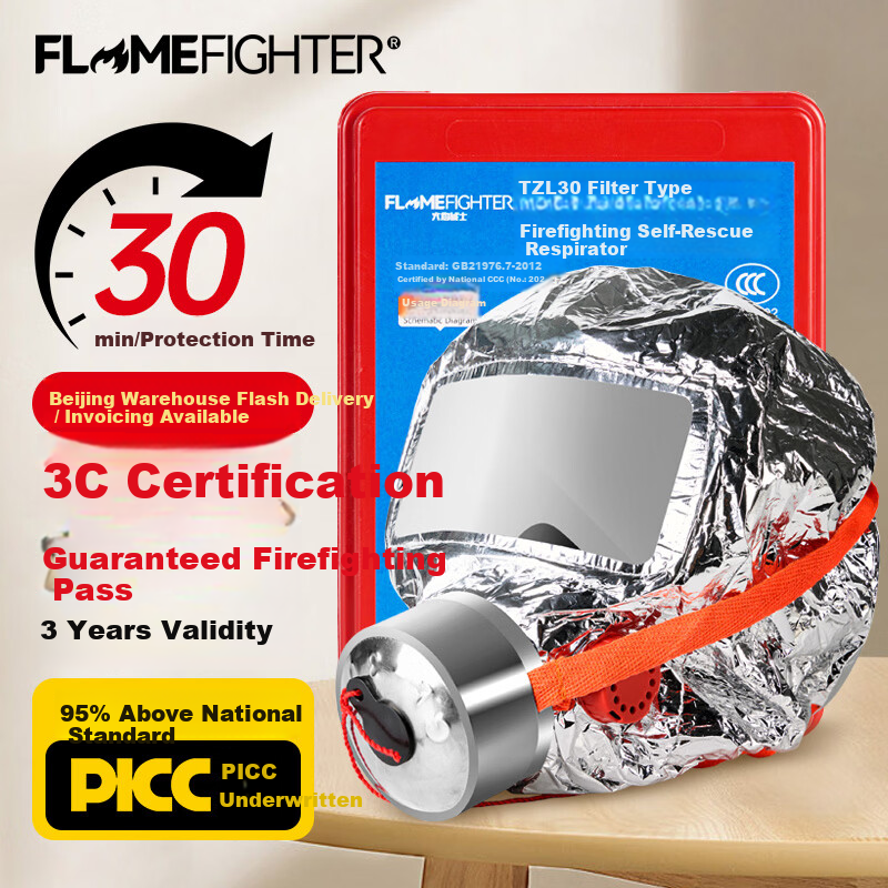Flame Warrior Gas Mask Fire Smoke Fireproof Mask 3C Certified Escape Filter Self-Rescue Respirator TZL30A