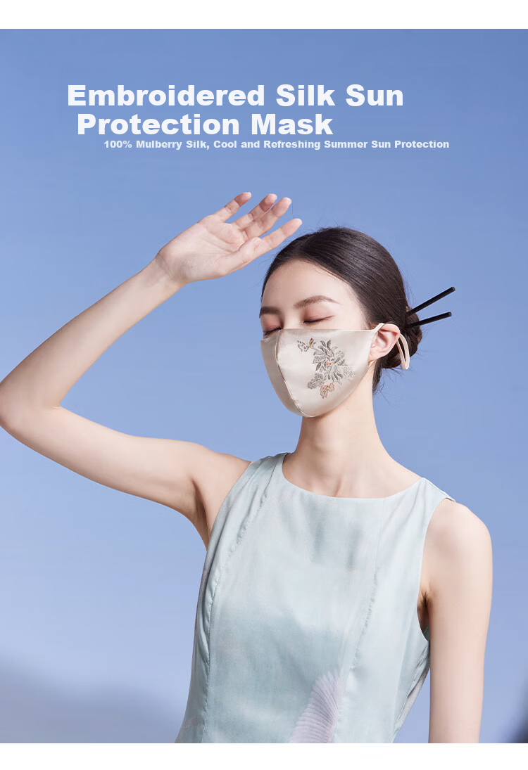 Shanghai Story 100% Mulberry Silk Sun Protection Face Mask for Women Spring Summer UV Protection Four-Leaf Flower - Champagne Gold 1