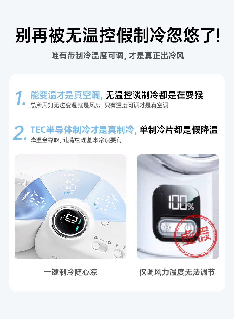 CHIGO Heavy-Duty New Handheld Mini USB High-Speed Cooling Rechargeable Fan Long Battery Life Portable Neck Hanging Silent Student Outdoor Cooler 1