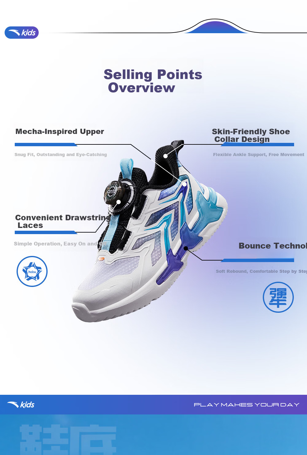 Anta Kids Bow Speed Running Shoes 2026 Summer Boys Sports Button Running Shoes A12629948 4