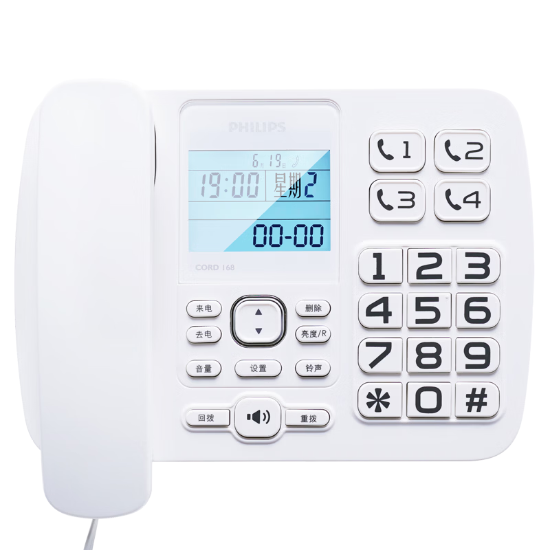 PHILIPS Landline Telephone, Fixed-Line Phone for Office And Home Use, Caller ID, Large Screen And Buttons, CORD168 White