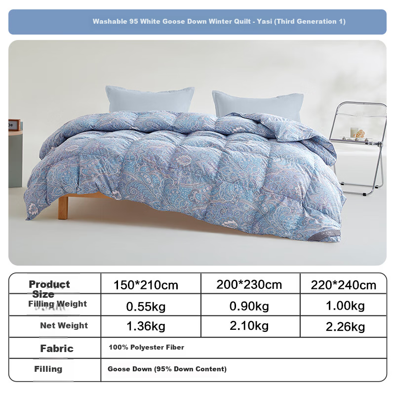 Boyang Home Textiles Down Quilt Antibacterial Washable 95% White Goose Down Winter Quilt Core 1000g Filling 220*240cm