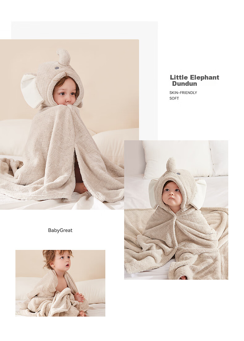 BABYGREAT Baby Hooded Bath Towel Children's Bath Cape Newborn Hooded Swaddle Coral Fleece Absorbent Quick-Dry 11