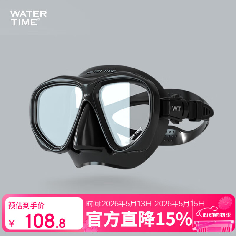 WATERTIME / Shuichuan Snorkeling Mask Diving Goggles Snorkel Breathing Tube Diving Equipment Night Shadow Black