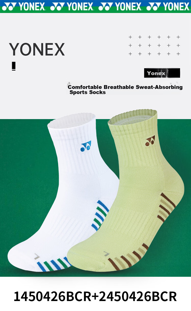 YONEX Badminton Socks Comfortable Breathable Sweat-Absorbing Terry Sole Running Professional Sports Socks Men 1450426BCR White 2 Pairs Pack 1
