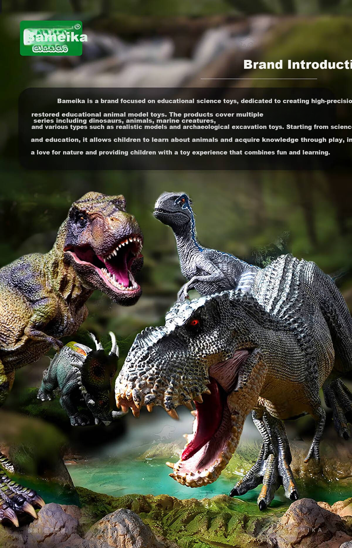 Bameika Large Smart Sound-Activated Dinosaur Model Toy Realistic Jurassic Animals T-Rex, Pterosaur, Triceratops, Brachiosaurus 11