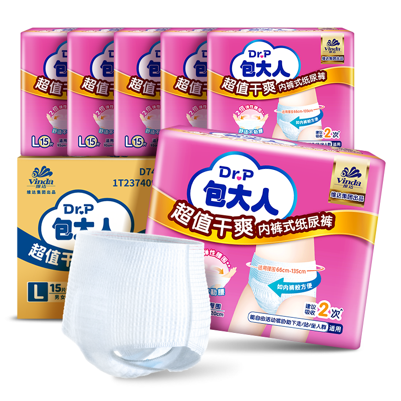 Dr.P Value Dry Adult Pull-Up Pants L90 Pieces (Waist: 66-135cm), Elderly Underwear-Style Disposable Diapers