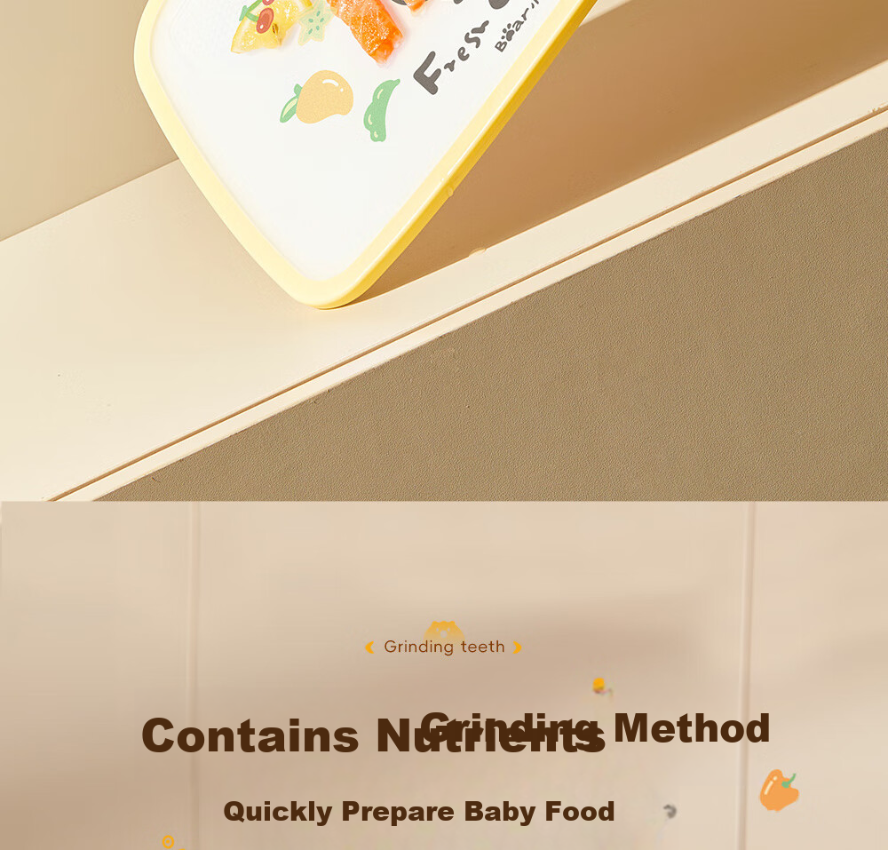 Bear Antibacterial Cutting Board Double-Sided Household PP Plastic Chopping Board for Fruits and Vegetables 30x21.5cm 14