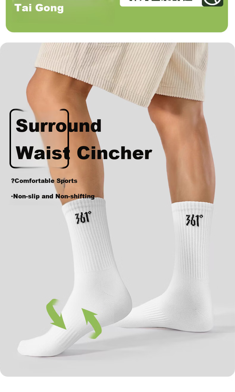361° Spring Summer Cotton Mid-Calf Men's Sports Casual Solid Color Breathable Long Socks White - 4 Pairs Pack 8