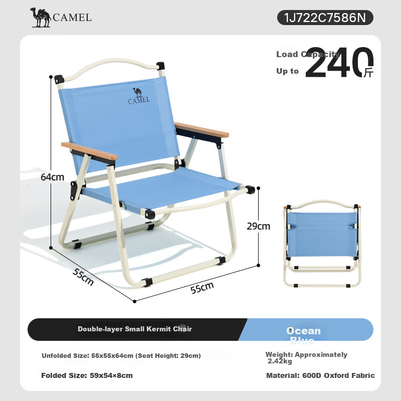 CAMEL Outdoor Kermit Chair Camping Chair Fishing Chair Camping Gear Picnic Folding Chair Folding Stool