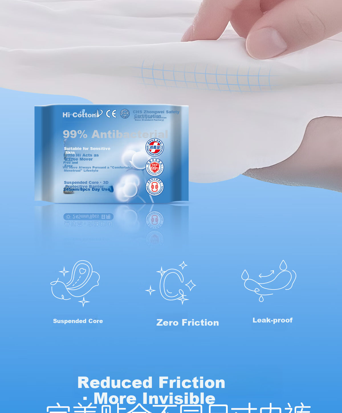 Hi Cotton Disinfection Grade Antibacterial 99 Sanitary Pads Day Use 245mm Ultra Thin Super Absorbent Breathable Leak-Proof No Backflow 8 Pieces Pack 8