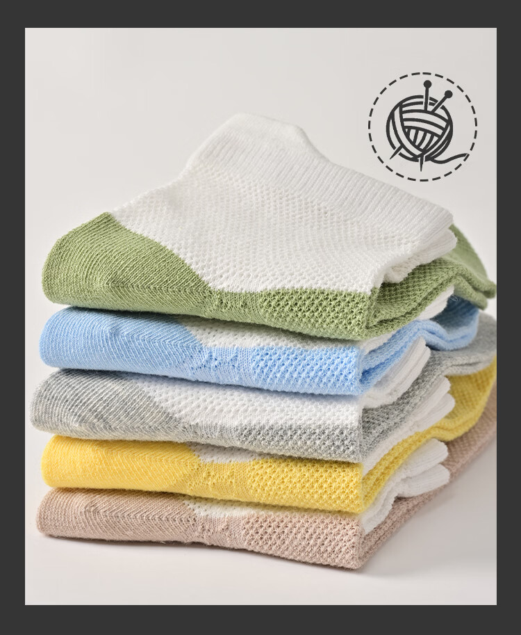 JEEP Children's Socks, Class A Summer Ultra-Thin, Mugwort Essential Oil, 100% Pure Cotton, 10A Antibacterial And Odor-Resistant, Mesh Breathable, for Boys And Girls 5