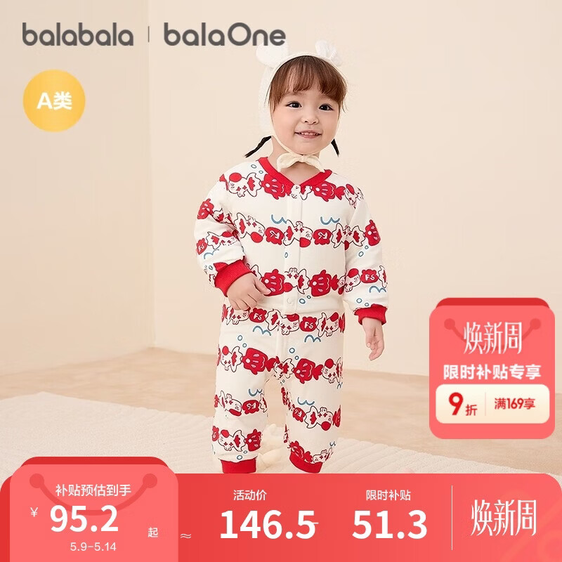 BALABALA Baby Romper Newborn Infant Bodysuit Unisex Winter Thickened Warm Soft Crawling Suit