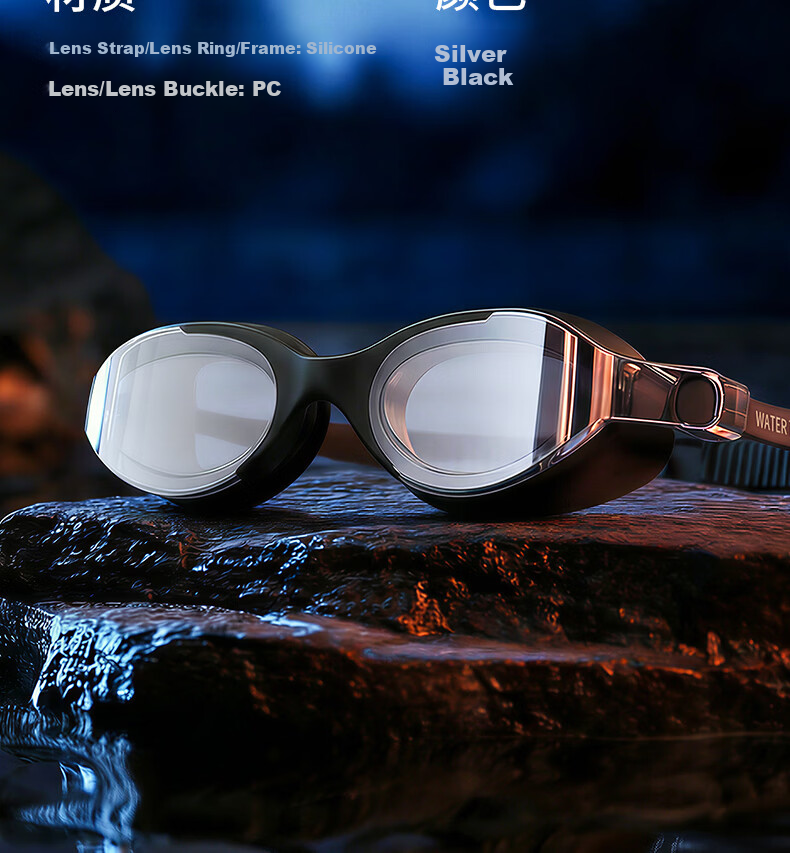 WATERTIME Men's Durable Anti-Fog HD Waterproof Swimming Goggles Professional Prescription Glasses Silver Black 200° 12