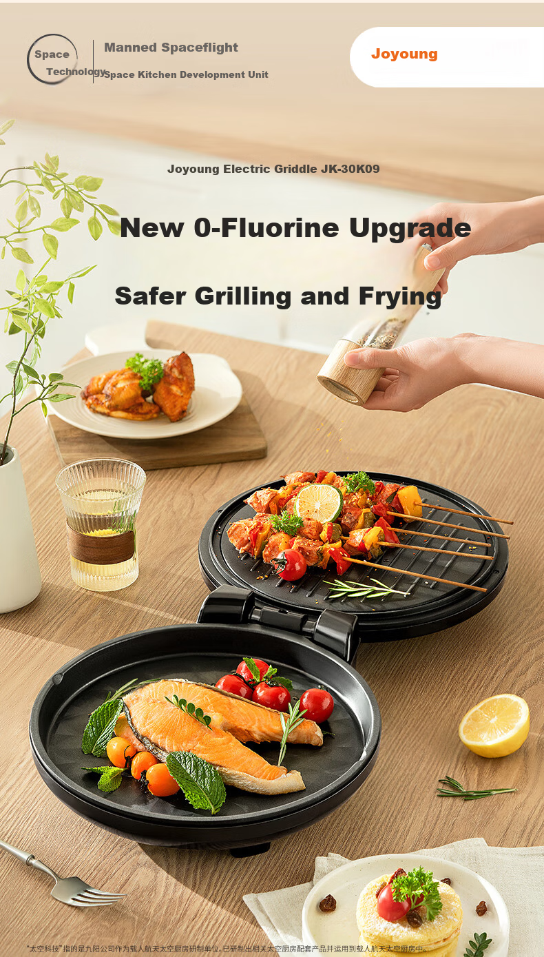 Joyoung Electric Griddle Sandwich Maker Breakfast Machine, 36mm Deep Baking Tray, Zero Fluorine Titanium Ceramic Ultra-Wear Resistant Low-Oil, Detachable Lower Plate, Vortex Heating High-Power Pancake Cooker GK732 3