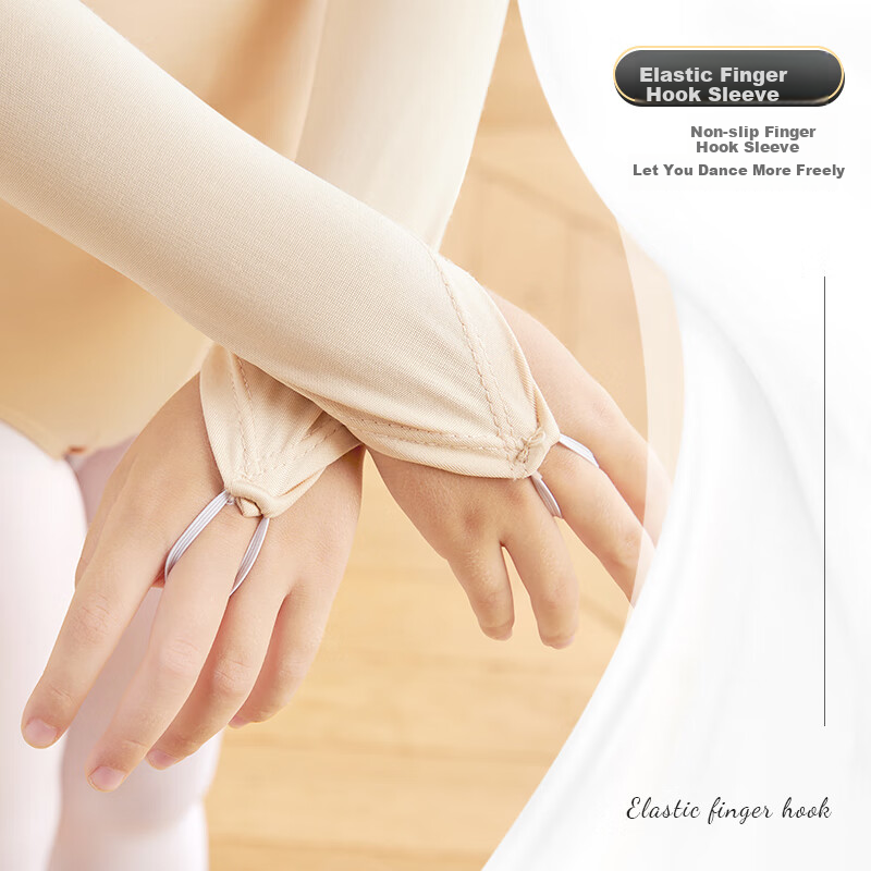 Aiwu Ge Girls Nude Tights Spring Autumn Children's Dancewear Invisible Skin Color Base Shirt Practice Leotard Open Crotch 110