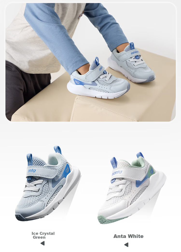 ANTA Toddler Walking Shoes Summer Breathable Mesh Infant Baby Boys Girls Soft Sole Sports Shoes A12620034 10