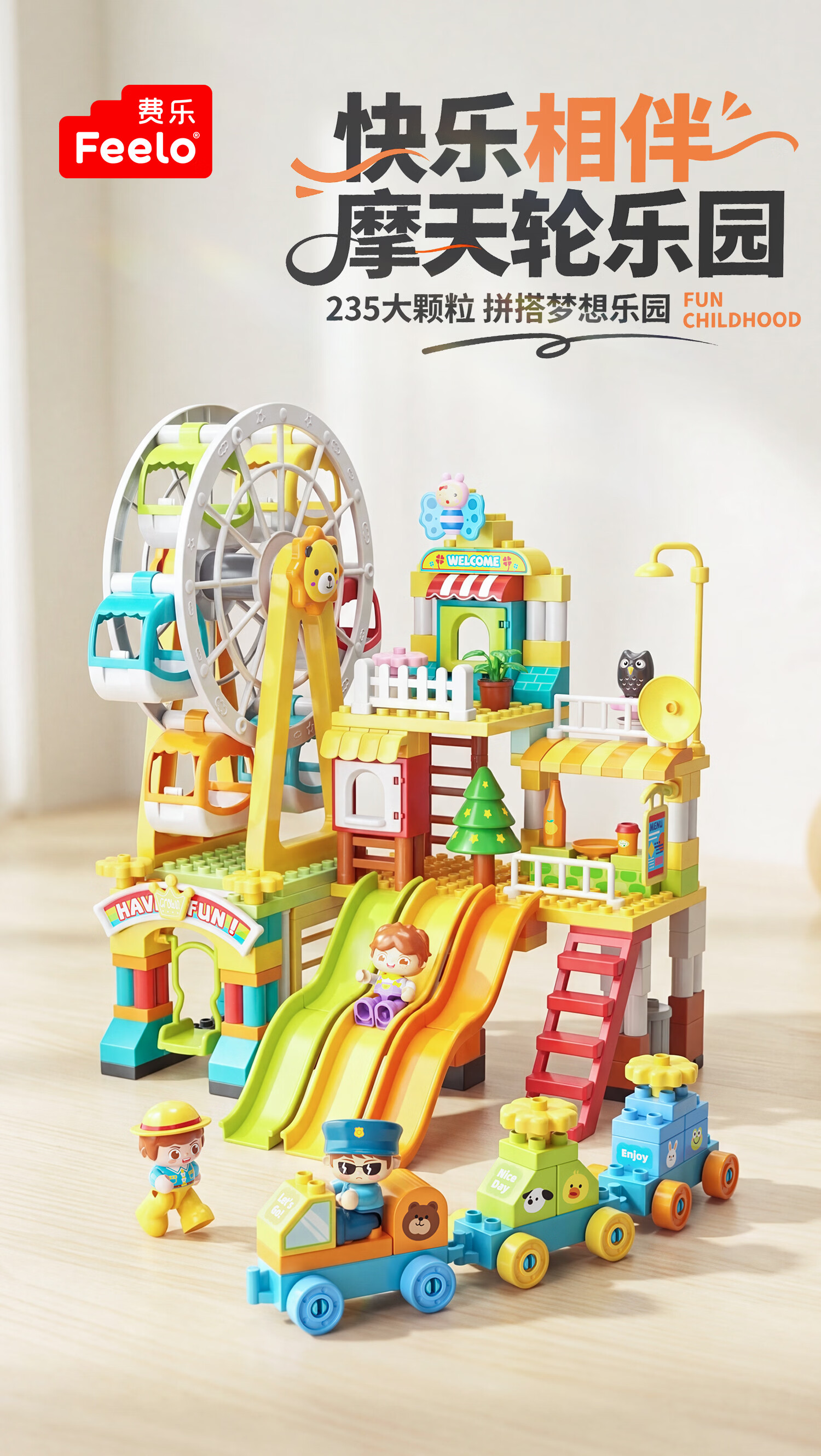 FEELO Compatible LEGO Large Building Blocks Children's Assembly Toy Boys Girls Birthday Gift Windmill Villa Y42007 Bucket 1