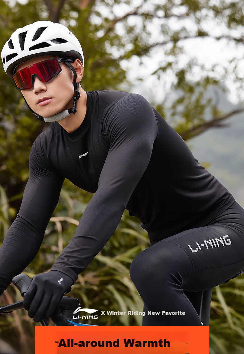 LI-NING Men's Cycling Base Layer Long Sleeve Autumn Thin Fleece Tight Road Bike Jersey 1