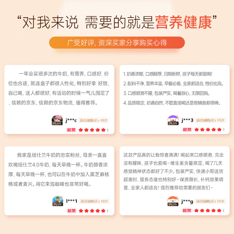 纽仕兰新西兰草饲4.0g蛋白高钙低脂纯牛奶100%生牛乳250ml*24盒