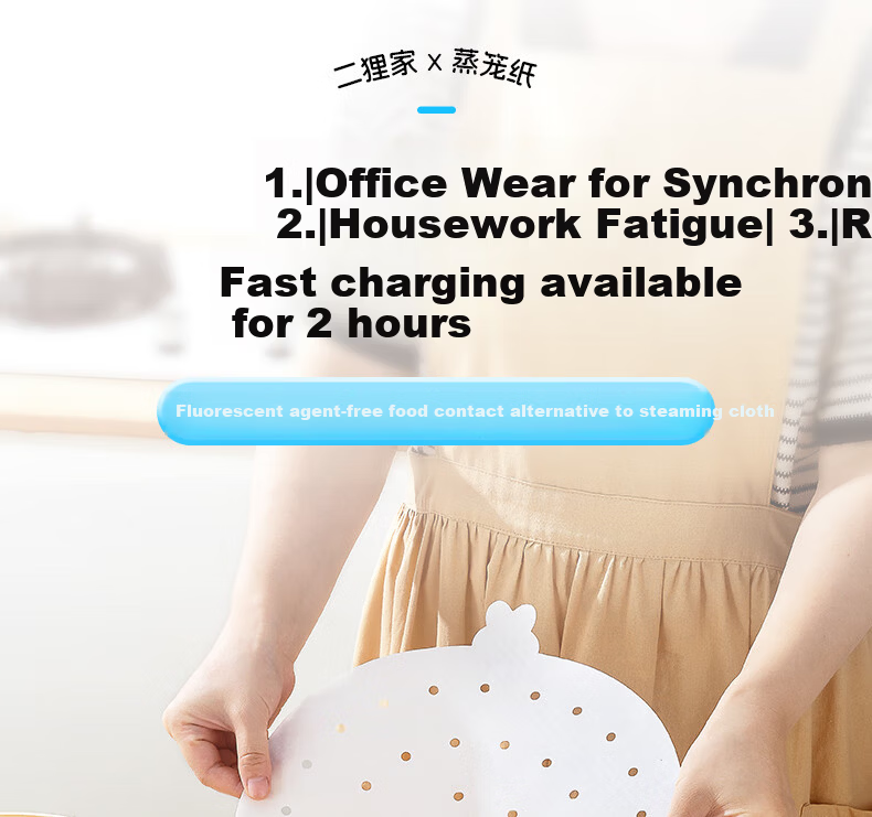 Erlijia Disposable Food-Grade Non-Stick Steamer Paper for Buns and Mantou, Round with Handle, Household Steamer Liner Paper 1
