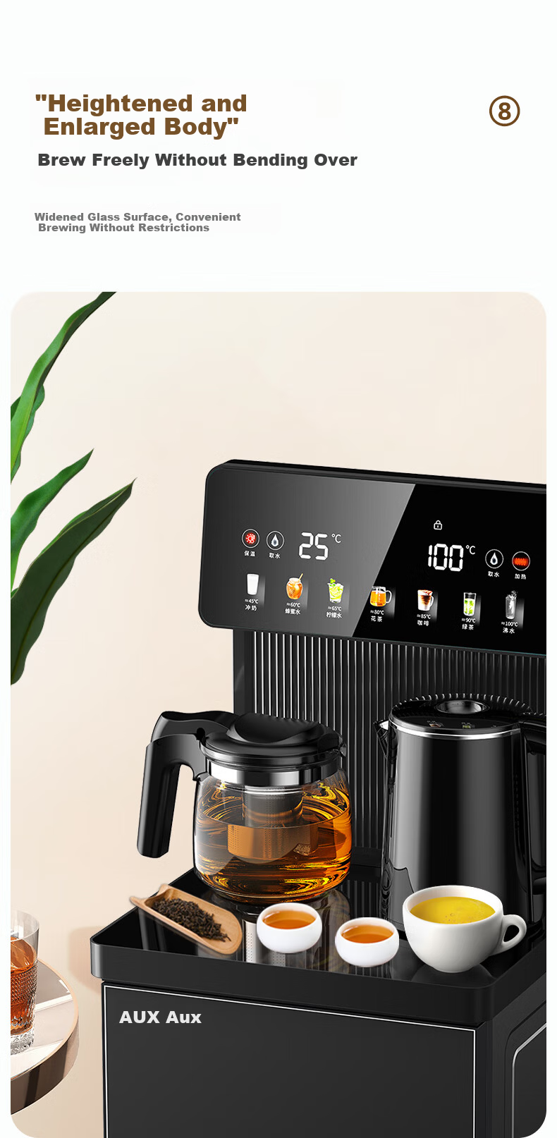 AUX Home Temperature-Controlled Tea Bar Machine Insulated Electric Kettle Multi-Temperature Intelligent Voice Remote Control Bottom Water Bucket Vertical Tea Brewer YCY-57 (Voice Version) 10