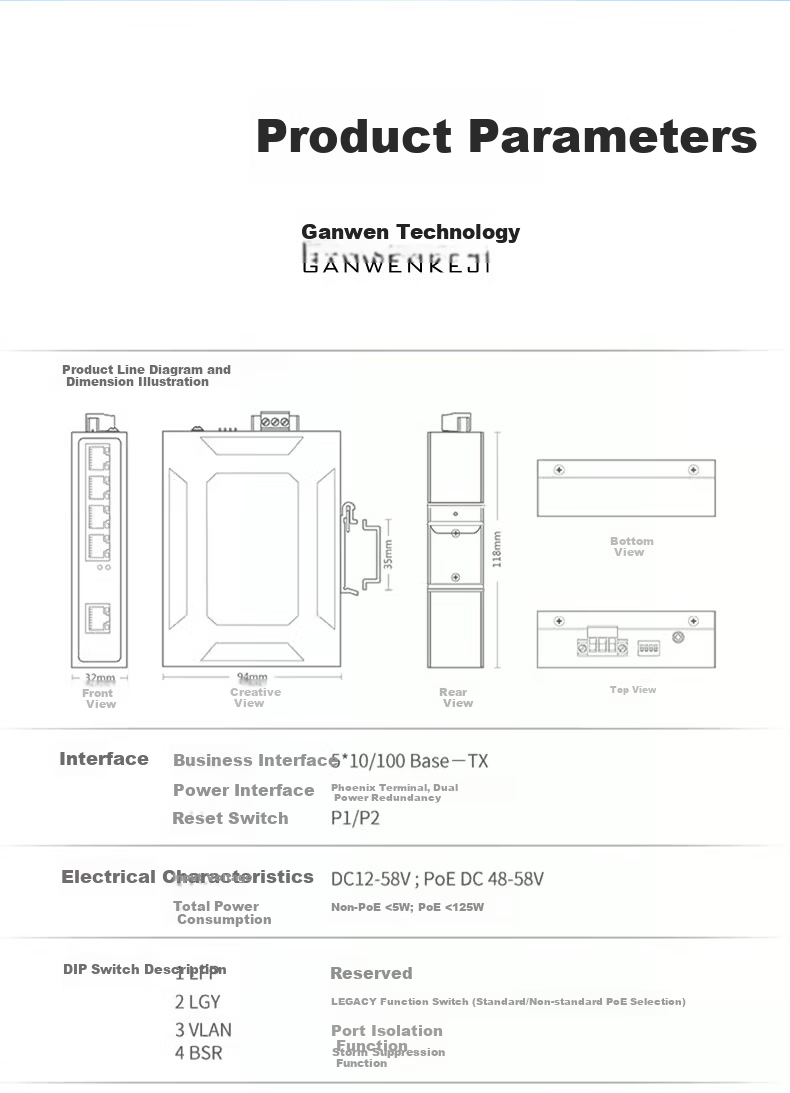 Ganwen Technology Industrial Grade DIN Rail POE Fiber Optic Ring Managed SFP Ports 4/5/8/16 Port 100Mbps Gigabit VLAN Ethernet Switch 10