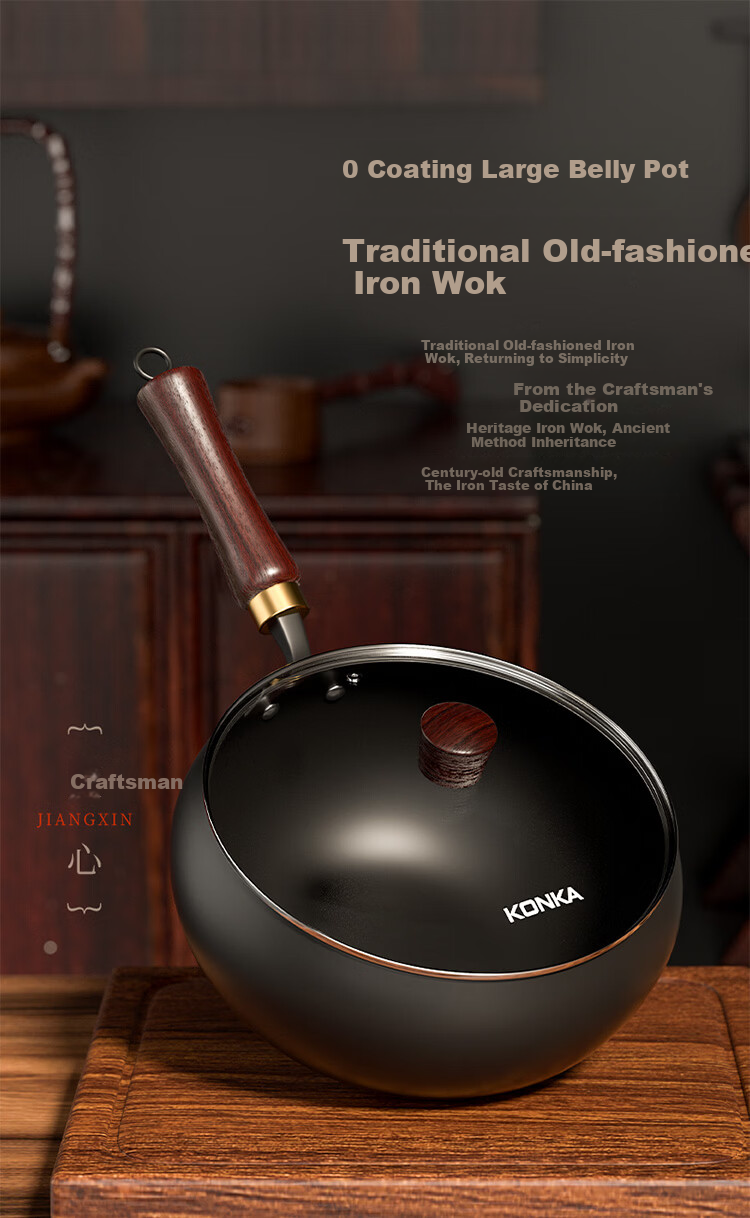 KONKA Authentic Large Belly Iron Wok Hand-Forged Stir-Fry Pan Household Iron Pan No Coating 28cm 2