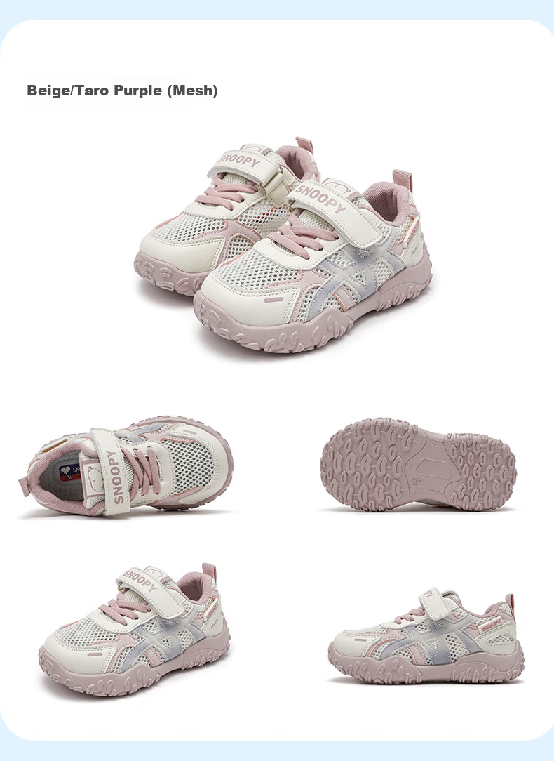 SNOOPY Girls Breathable Mesh Sneakers Summer Lightweight Kids Sports Shoes Girls Mesh Running Shoes 0137 Beige/Purple 27 9