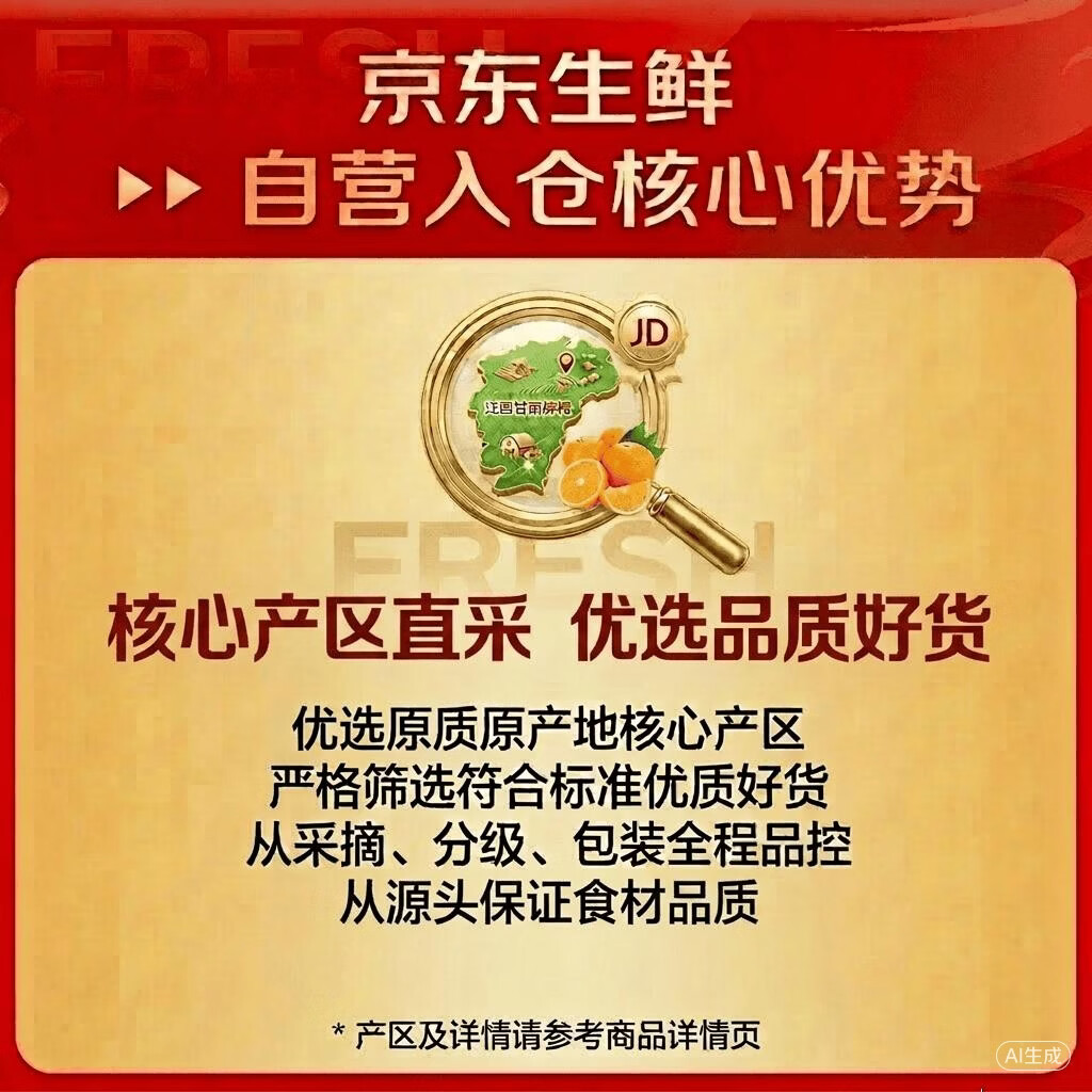 京鲜生 麒麟无籽西瓜 1粒装 净重6-8斤 生鲜水果