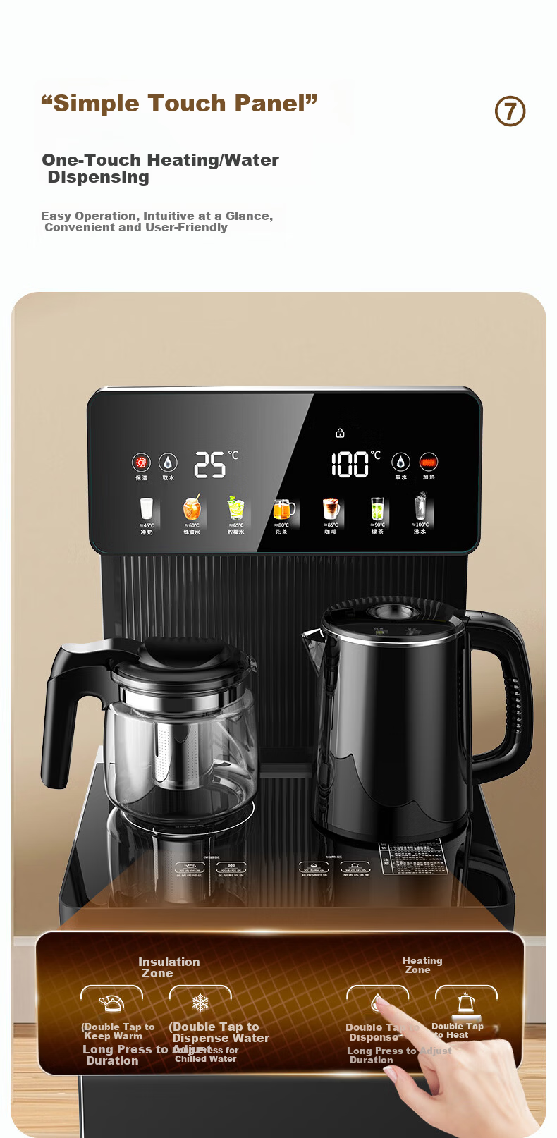 AUX Home Temperature-Controlled Tea Bar Machine Insulated Electric Kettle Multi-Temperature Intelligent Voice Remote Control Bottom Water Bucket Vertical Tea Brewer YCY-57 (Voice Version) 9