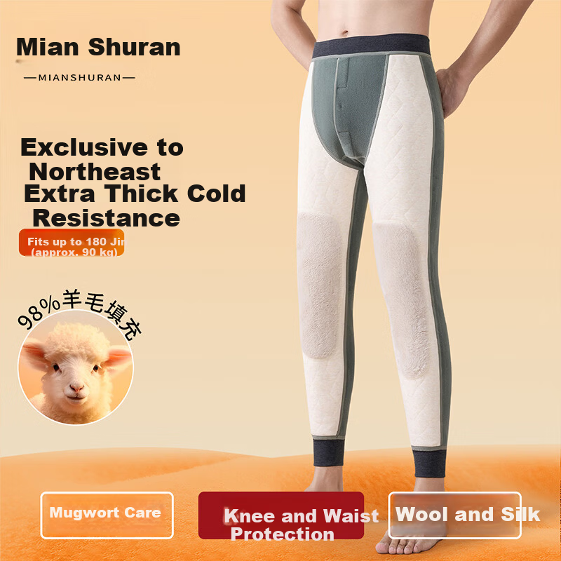 Mianshuran Men's Thermal Pants Winter Fleece Thickened Wool Knee Protection Cold Resistant Plus Size Cotton Long Johns for -40°C Northeast China