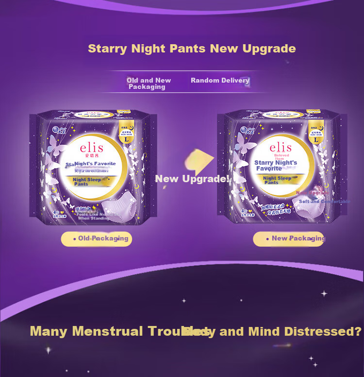 Elis King Starry Night Ultra-Thin Soft Cotton Sleep Pants M Size 16 Pieces Night Use JD Self-Operated Secure Fit Sanitary Napkins 1