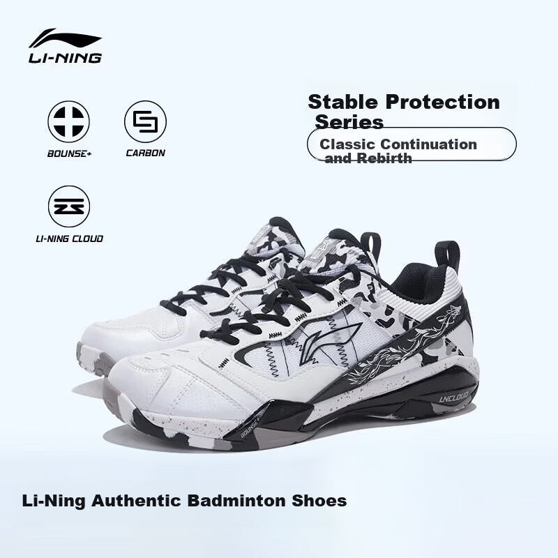 LI-NING Badminton Shoes Invincible Ace Cushioning Professional Badminton Shoes Shi Yuqi Edition Snow Camouflage Competition Sports Shoes