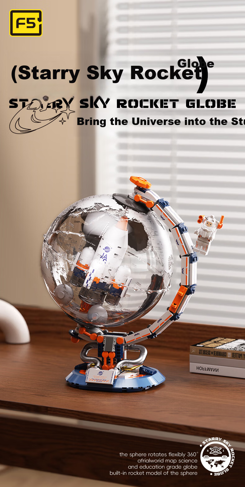 F5 Building Blocks Assembled Starry Sky Rocket Globe Premium Aerospace Children's Toy for Ages 6-12 Boys and Girls Birthday Gift 1