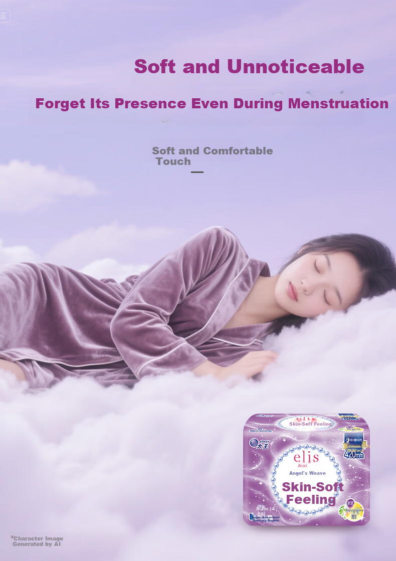 Elis Angel Cotton Soft Extra Long Night Sanitary Pads 420mm 24pcs JD Self-operated Skin-friendly Breathable 5