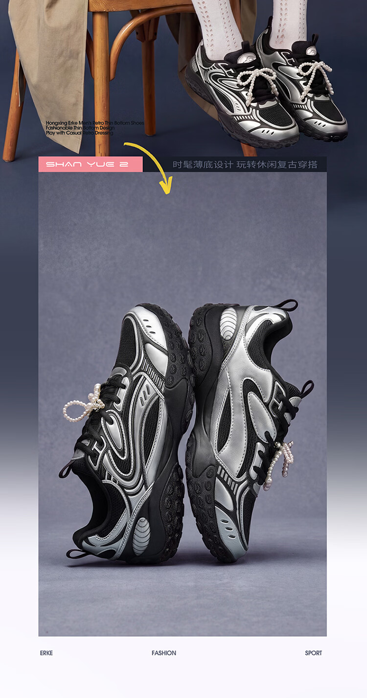 ERKE Flash Moon 2.0 Women's Summer Breathable New German Training Shoes Thin Sole Ballet Flats Comfortable Sports Casual Shoes 2