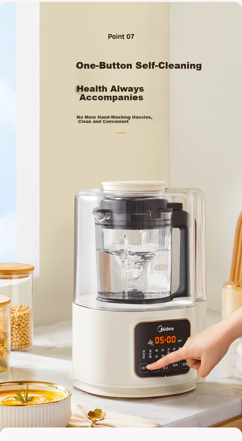 Midea High-Speed Blender, Soy Milk Maker for Home Use, Detachable And Washable, 1.75L Juicer, Quiet Operation, Food Processor for 3-5 People, High-Temperature Sterilization, MJ-PB1S1 10