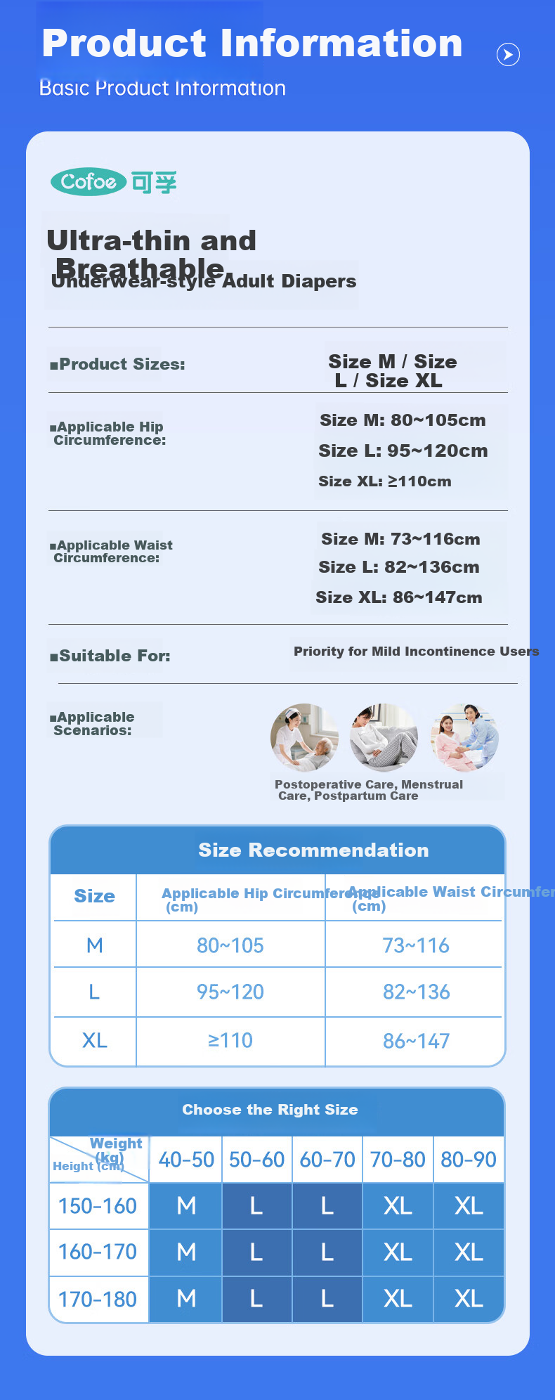 Kefu Lightweight Breathable Adult Pull-Up Diapers L10 Pieces Hip Circumference 95~120cm Maternity Underwear Style Diapers 3