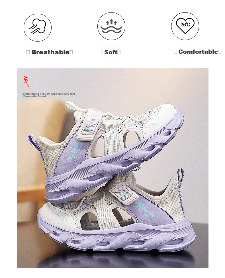 Double Star Girls' Summer Breathable Outdoor Mesh Running Sandals for Ages 6-12, Purple Size 31 15