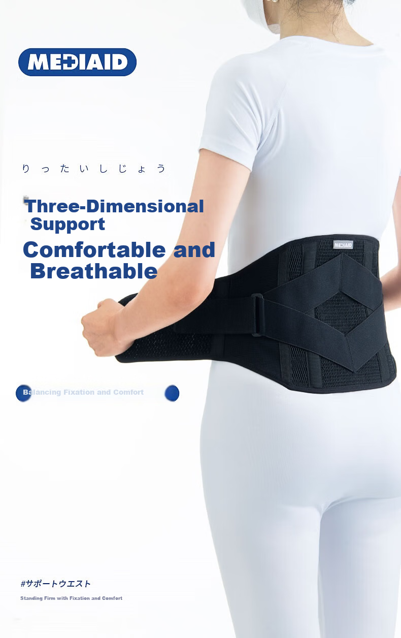 MEDIAID Japan Imported Lightweight Breathable Lumbar Support Belt for Disc Herniation, Unisex Back Pain Relief Waist Brace, Size M 3