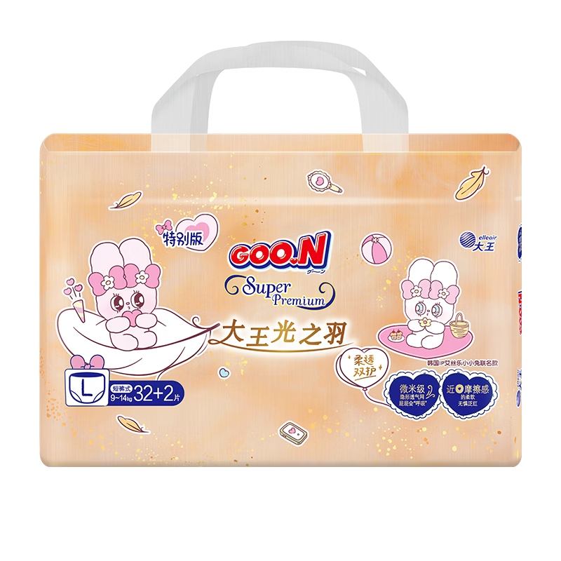 GOO.N [IP Version] Light Feather Pull-Up Pants L34 Pieces (9-14kg), Diapers, Ultra-Thin And Breathable