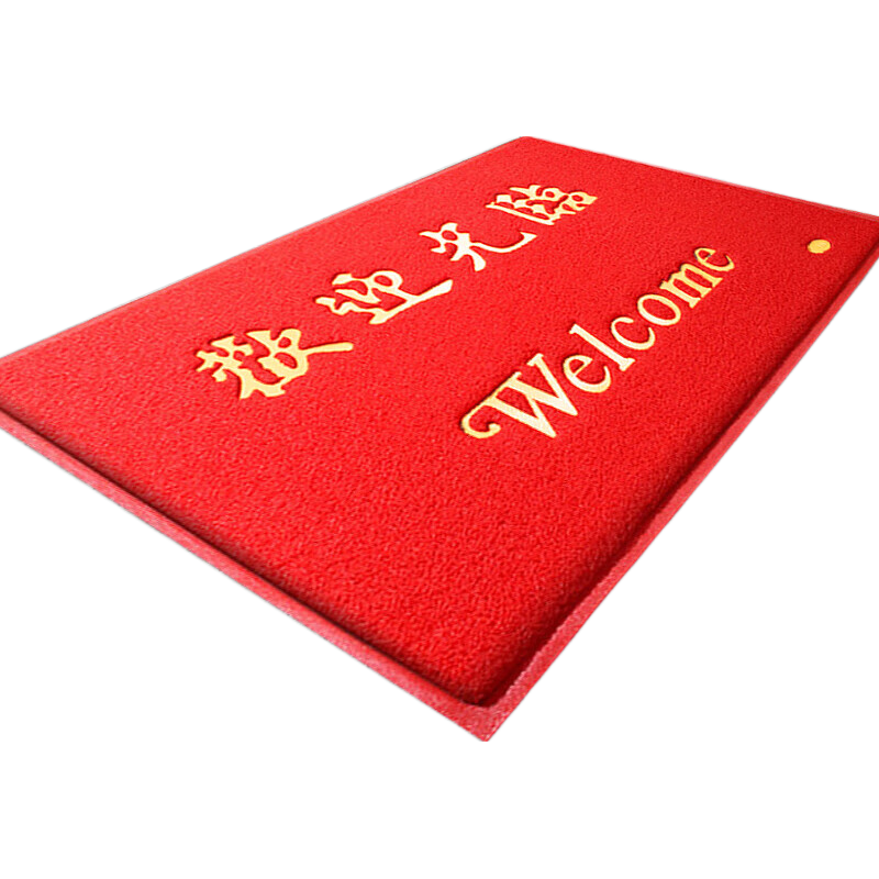 Welcome to DIYIN (DIYIN) Red Entrance Mat 120*150cm Non-Slip Doormat with Welcome Message And Silk Loop Design for Home Entryway