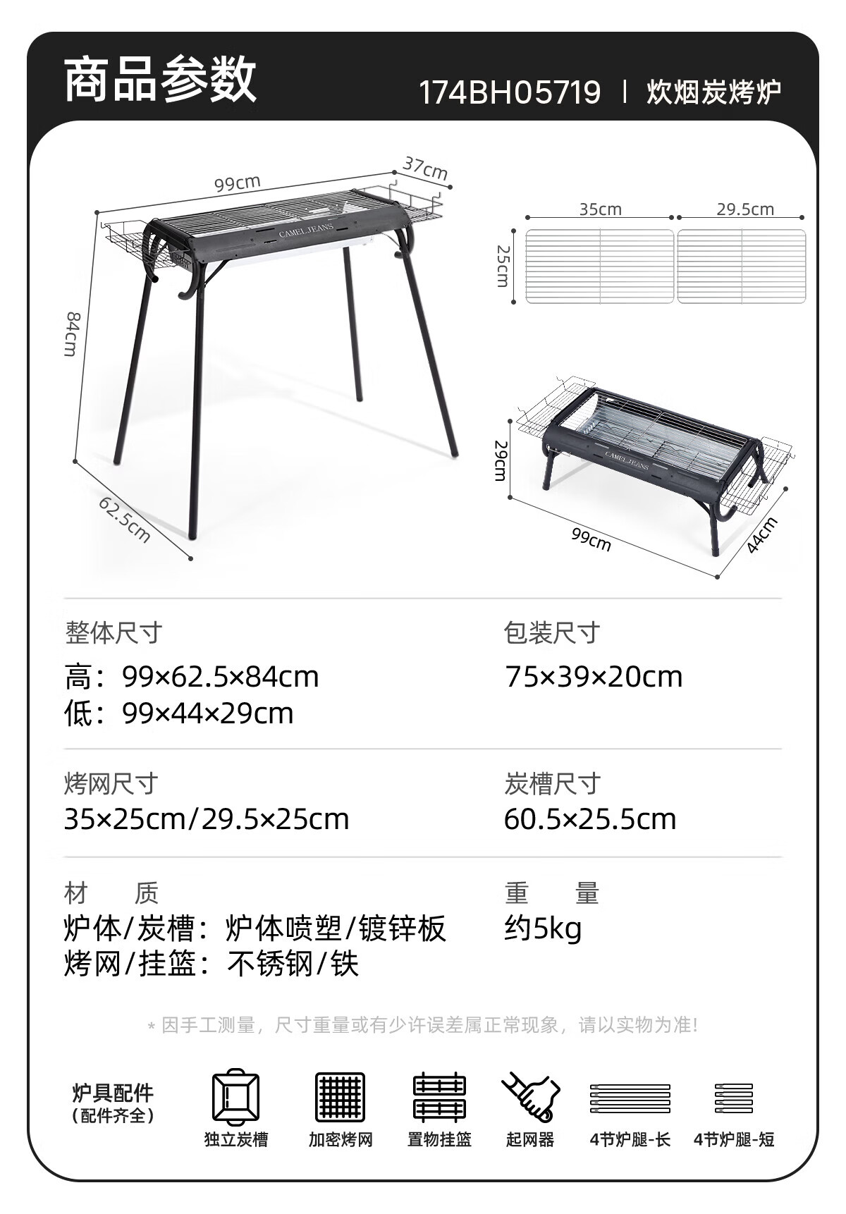 CAMELJEANS BBQ Grill Home Barbecue Rack Skewers Outdoor Camping Portable Charcoal Detachable 174BH05719 Black 29