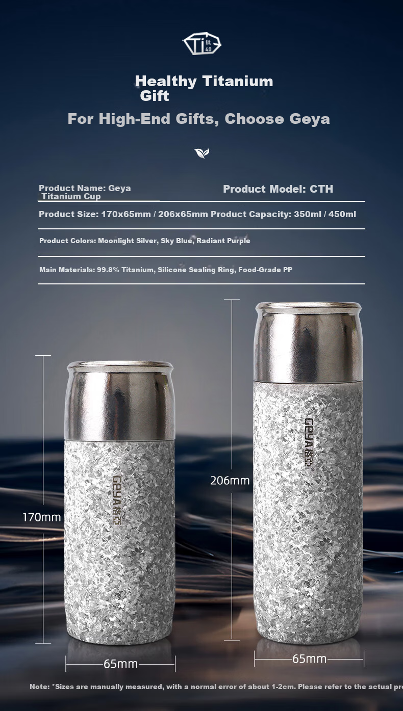 GEYA Antibacterial Pure Titanium Insulated Magnetic Tea Steeping Cup Customizable Thermal Water Bottle 16