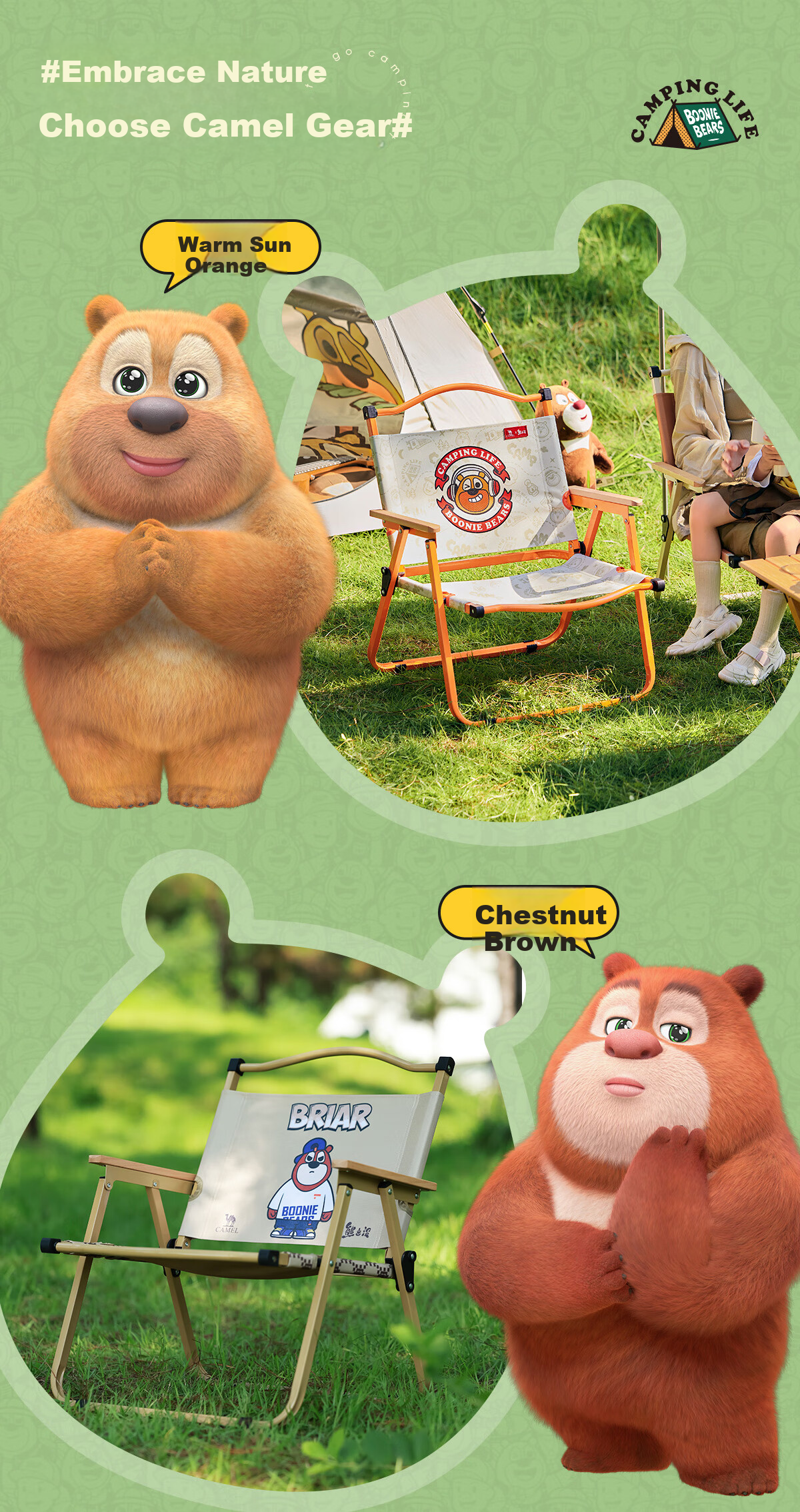 CAMEL × Boonie Bears Outdoor Camping Folding Chair Kermit Chair Beach Chair Fishing Stool Portable Table and Chair 1