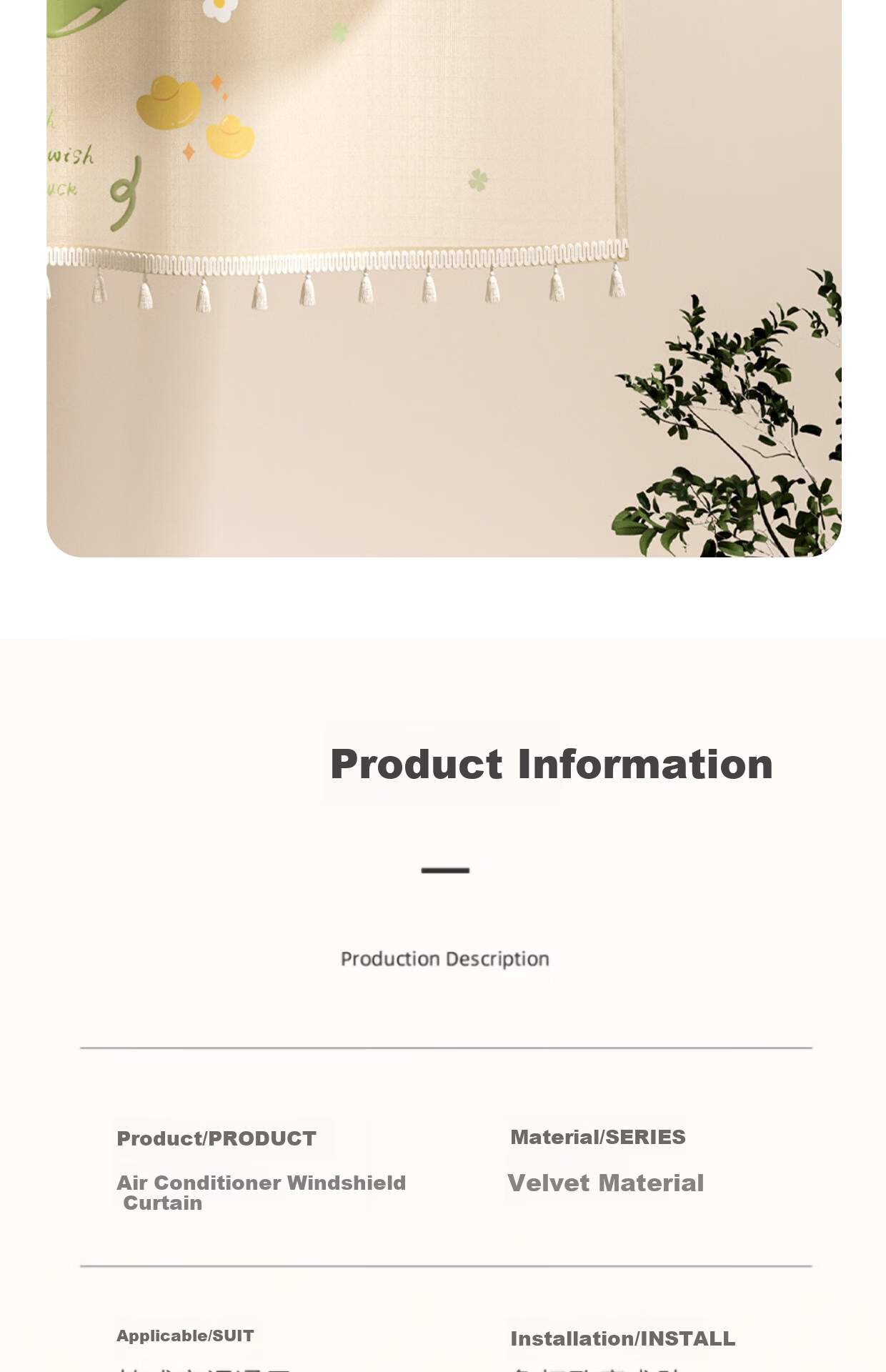 Fan Ye Air Conditioner Wind Shield Curtain Anti-Direct Blow Device No Drilling Wall-Mounted Air Conditioner Dust Cover Central Air Conditioner Wind Deflector Panel 10
