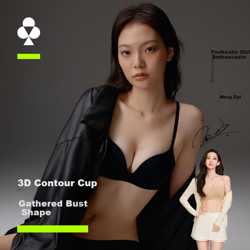 YOUKESHU Small Bust Push-Up Bra for Women Invisible Seamless Soft Support Wireless Side Breast Gathering New Style